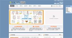 Desktop Screenshot of doers.cn